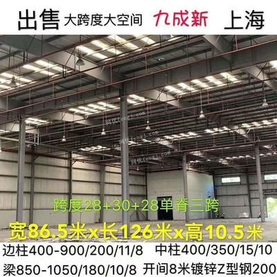 2層鋼結(jié)構(gòu)廠房跨度30米用多大立柱（2層鋼結(jié)構(gòu)廠房跨度30米用多大立柱，鋼結(jié)構(gòu)廠房用鋼量計算方法）