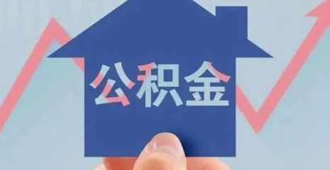 北京房屋改建最新消息查詢（北京房屋改建政策對(duì)比分析）