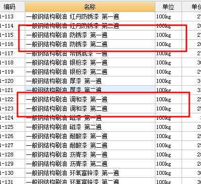 2016定額鋼結(jié)構(gòu)價格多少（2016年定額鋼結(jié)構(gòu)價格）