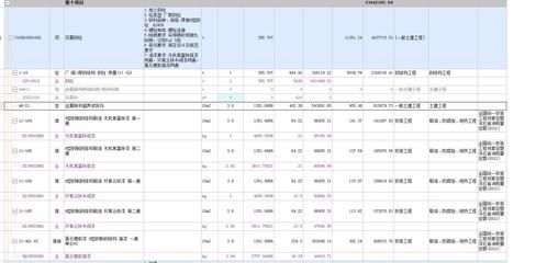 2016定額鋼結(jié)構(gòu)價格多少（2016年定額鋼結(jié)構(gòu)價格）