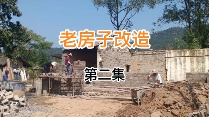 北京衛(wèi)視老房屋改造視頻（東方衛(wèi)視《夢(mèng)想改造家》與《夢(mèng)想改造家》相關(guān)的視頻推薦）