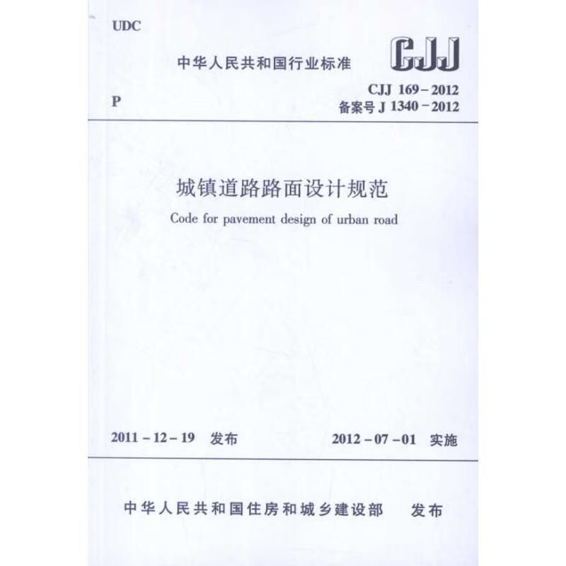 重力式擋土墻計算公式及例題及解析（重力式擋土墻的計算方法） 北京鋼結(jié)構(gòu)設(shè)計問答