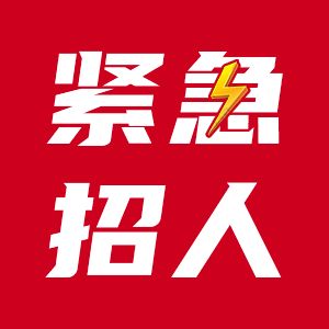 北京建筑涂料招聘信息最新（2024年北京建筑涂料招聘信息） 結(jié)構(gòu)污水處理池設(shè)計(jì) 第2張