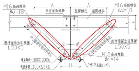 屋頂加固施工方案怎么寫(xiě)范文（如何編寫(xiě)屋頂加固施工方案范文） 結(jié)構(gòu)污水處理池設(shè)計(jì) 第4張