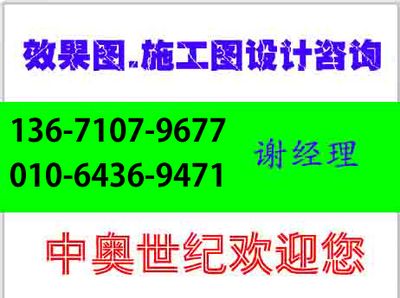 北京加固公司聯(lián)系方式大全查詢電話（北京加固公司聯(lián)系方式） 鋼結(jié)構(gòu)玻璃棧道施工 第1張