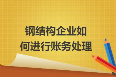 云南別墅裝修設(shè)計(jì)公司排名榜（云南別墅裝修設(shè)計(jì)公司排名榜中哪家公司最符合現(xiàn)代都市生活需求） 北京鋼結(jié)構(gòu)設(shè)計(jì)問答