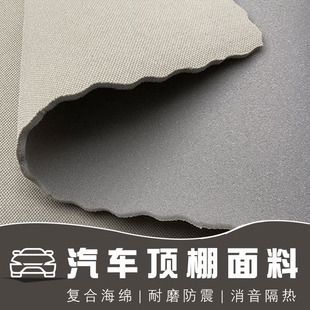 汽車頂棚翻新修復(fù)改裝工廠有哪些 鋼結(jié)構(gòu)蹦極施工 第5張