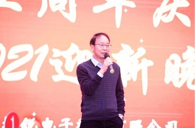 坤銳電子董事長閔昊 建筑施工圖設(shè)計 第5張