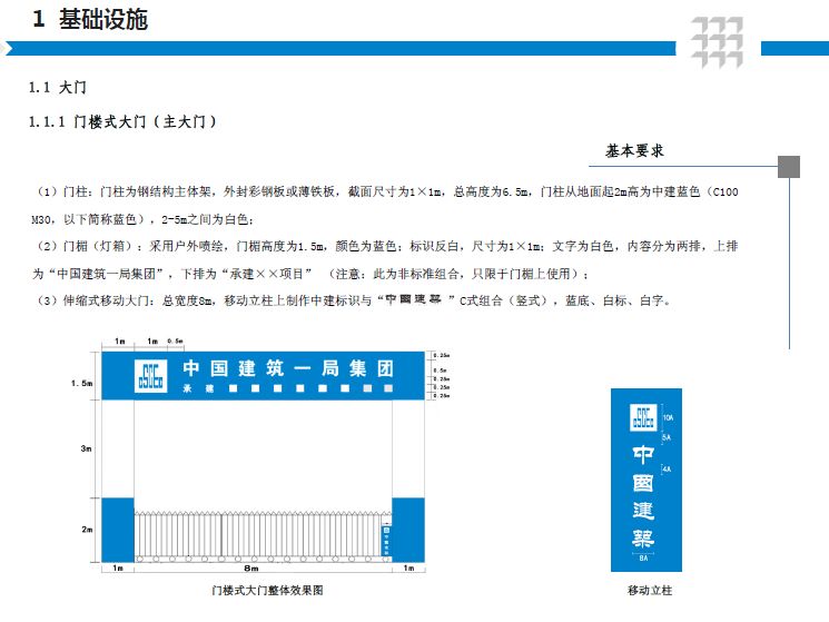 公司鋼結(jié)構(gòu)大門(mén)圖片大全圖冊(cè)（公司鋼結(jié)構(gòu)大門(mén)圖片大全） 鋼結(jié)構(gòu)跳臺(tái)設(shè)計(jì) 第1張