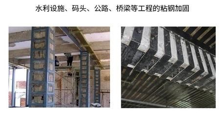 粘鋼加固工程量計(jì)算方法圖片大全 結(jié)構(gòu)電力行業(yè)設(shè)計(jì) 第4張