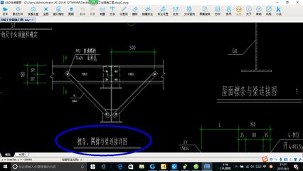 鋼結(jié)構(gòu)制圖兼職（鋼結(jié)構(gòu)制圖兼職的相關(guān)網(wǎng)站推薦） 裝飾家裝設(shè)計(jì) 第1張