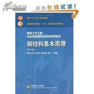 長沙彩鋼板房廠家電話多少（關(guān)于長沙彩鋼板房的問題） 北京鋼結(jié)構(gòu)設(shè)計問答