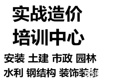 做鋼結(jié)構(gòu)設(shè)計(jì)好嗎工資多少 結(jié)構(gòu)電力行業(yè)設(shè)計(jì) 第4張