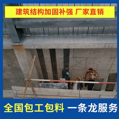 粘鋼加固工程施工方案及流程圖（粘鋼加固工程驗(yàn)收標(biāo)準(zhǔn)詳解） 建筑方案設(shè)計(jì) 第5張