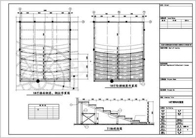 簡(jiǎn)述鋼結(jié)構(gòu)施工圖的基本內(nèi)容 結(jié)構(gòu)機(jī)械鋼結(jié)構(gòu)施工 第1張