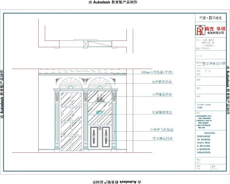 四川華祥裝飾有限公司 全國鋼結(jié)構(gòu)廠 第1張