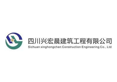 四川億建誠建筑工程有限公司 結(jié)構(gòu)污水處理池設(shè)計 第2張