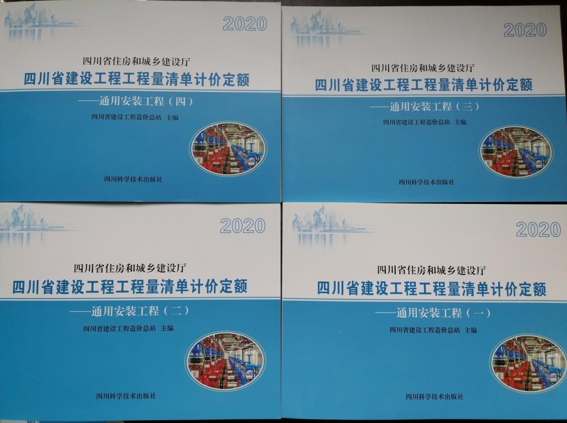 四川億建誠建筑工程有限公司 結(jié)構(gòu)污水處理池設(shè)計 第1張