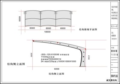 設(shè)計鋼結(jié)構(gòu)圖紙多少錢 結(jié)構(gòu)電力行業(yè)施工 第3張