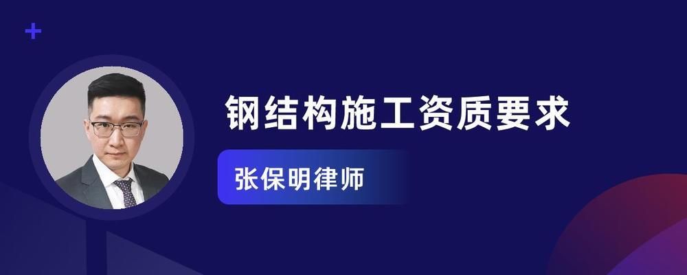 39米跨度鋼結(jié)構(gòu)工程需要什么施工資質(zhì) 鋼結(jié)構(gòu)玻璃棧道設(shè)計(jì) 第2張