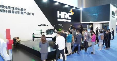 hrc亨睿碳纖維公司（hrc亨睿碳纖維公司即江蘇亨睿碳纖維科技有限公司） 結(jié)構(gòu)機械鋼結(jié)構(gòu)施工 第3張