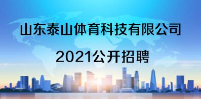 碳纖維企業(yè)招聘 結(jié)構(gòu)電力行業(yè)設(shè)計 第5張