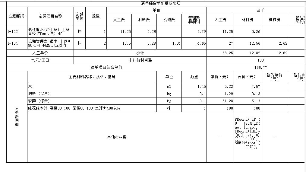 公司鋼結(jié)構(gòu)噴砂報(bào)價(jià)管理費(fèi)怎么報(bào) 鋼結(jié)構(gòu)玻璃棧道設(shè)計(jì) 第5張