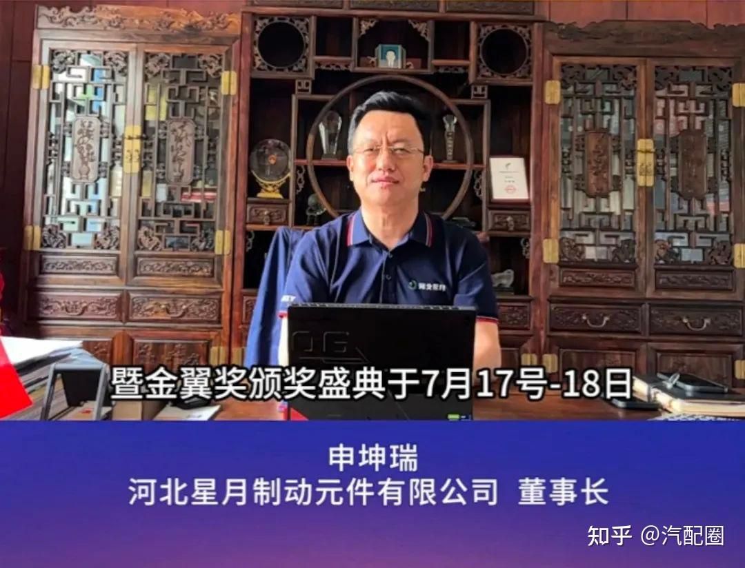 上海坤瑞汽配有限公司（上海坤瑞汽配） 裝飾家裝設(shè)計 第4張