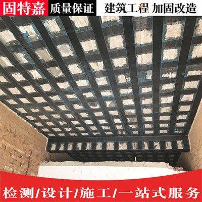 碳纖維加固收費標(biāo)準(zhǔn) 建筑施工圖施工 第1張