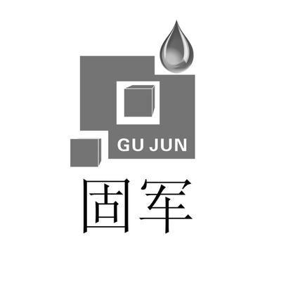 坤宏科技發(fā)展有限公司 結(jié)構(gòu)電力行業(yè)施工 第1張