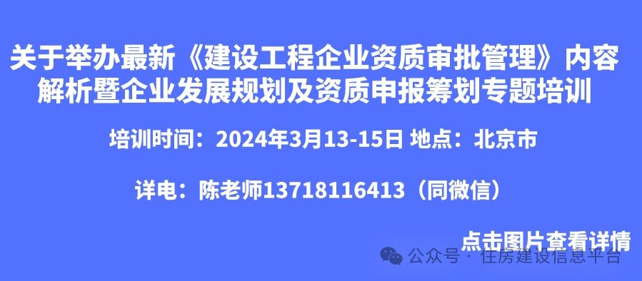 鋼結(jié)構(gòu)資質(zhì)新規(guī)定 鋼結(jié)構(gòu)跳臺施工 第5張