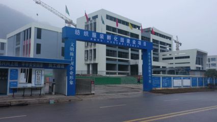 宜賓市翔意新型建材有限公司（宜賓市翔意新型建材有限公司怎么樣） 結(jié)構(gòu)電力行業(yè)設(shè)計(jì) 第4張