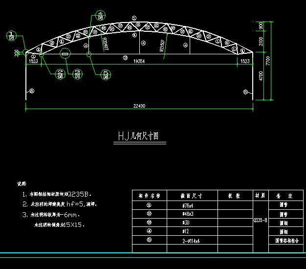 桁架尺寸規(guī)格（桁架尺寸規(guī)格和搭建注意事項(xiàng)鋁合金桁架價(jià)格對(duì)比） 裝飾家裝施工 第1張