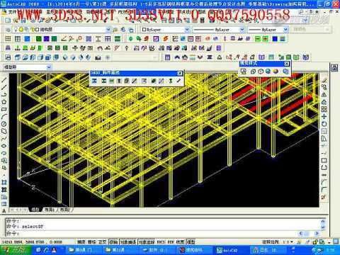 網(wǎng)架設(shè)計視頻大全下載 建筑消防設(shè)計 第1張