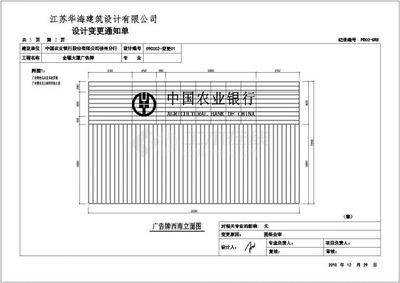 網(wǎng)架螺栓球連接規(guī)范要求 結(jié)構(gòu)機械鋼結(jié)構(gòu)施工 第5張