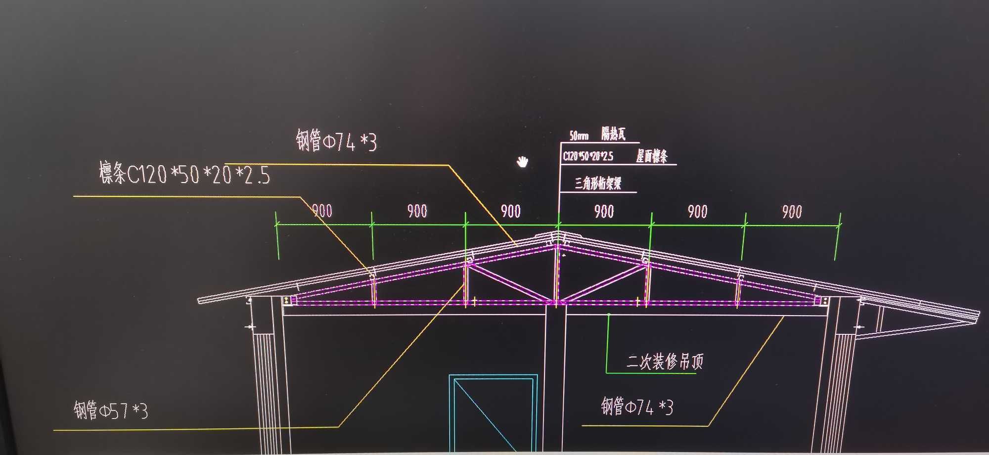 桁架的設(shè)計圖怎么畫 結(jié)構(gòu)框架施工 第1張