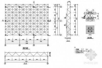 網(wǎng)架資料做哪些資料可以做 結(jié)構(gòu)機(jī)械鋼結(jié)構(gòu)設(shè)計(jì) 第3張
