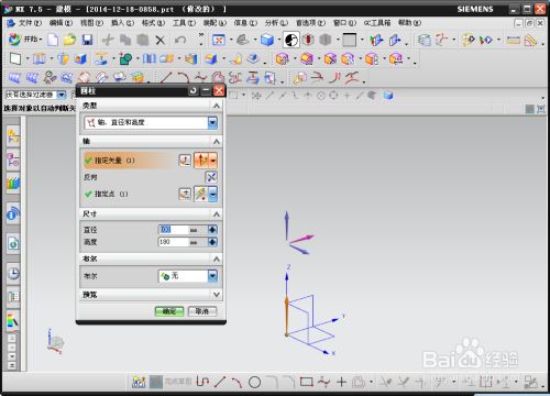 螺旋樓梯設計圖怎么畫視頻大全 鋼結構蹦極設計 第1張