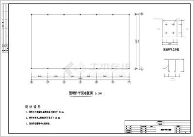 網(wǎng)架桿件的計(jì)算內(nèi)容有哪些要求 北京加固設(shè)計(jì) 第5張