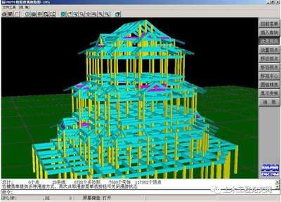 網架設計視頻教程全集（體育館網架設計實例-3d3s實操視頻教程） 結構工業(yè)鋼結構設計 第2張