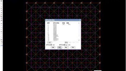 網架設計視頻教程全集（體育館網架設計實例-3d3s實操視頻教程） 結構工業(yè)鋼結構設計 第4張