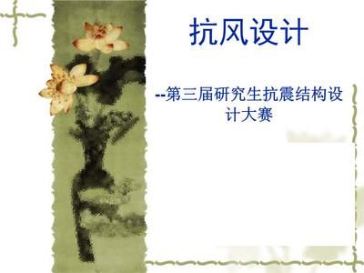 桁架結(jié)構(gòu)選型簡(jiǎn)圖 鋼結(jié)構(gòu)異形設(shè)計(jì) 第2張