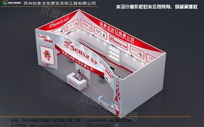 桁架展會(huì)效果圖大全 建筑消防施工 第1張