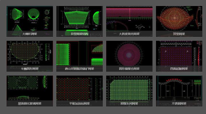 煤棚網架安裝方案滑移（煤棚網架滑移施工案例分析） 建筑消防施工 第5張