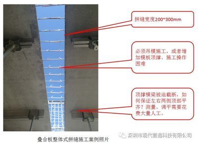 什么是桁架支模 結構機械鋼結構施工 第1張