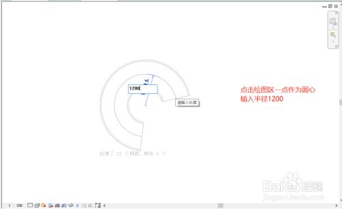 螺旋樓梯圖片簡(jiǎn)筆畫彩色 北京鋼結(jié)構(gòu)設(shè)計(jì) 第5張