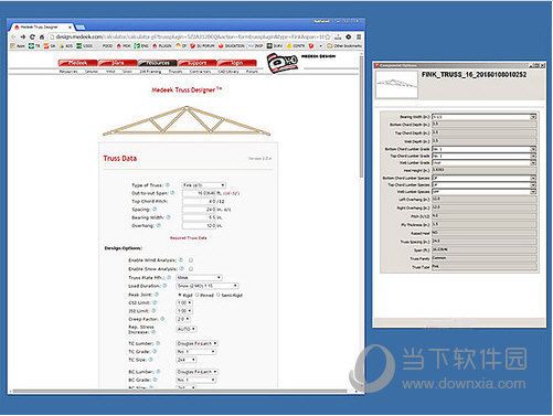 桁架效果圖是用什么軟件畫(huà)的呢視頻（3dmax建模技巧分享） 結(jié)構(gòu)砌體設(shè)計(jì) 第2張