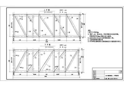 桁架結(jié)構(gòu)各部位名稱 建筑方案設(shè)計(jì) 第4張