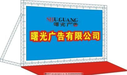 廣告桁架圖片效果圖 結(jié)構(gòu)地下室設(shè)計 第3張