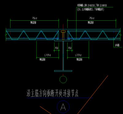 桁架斷開位置（桁架斷開位置的優(yōu)化） 建筑效果圖設(shè)計 第2張